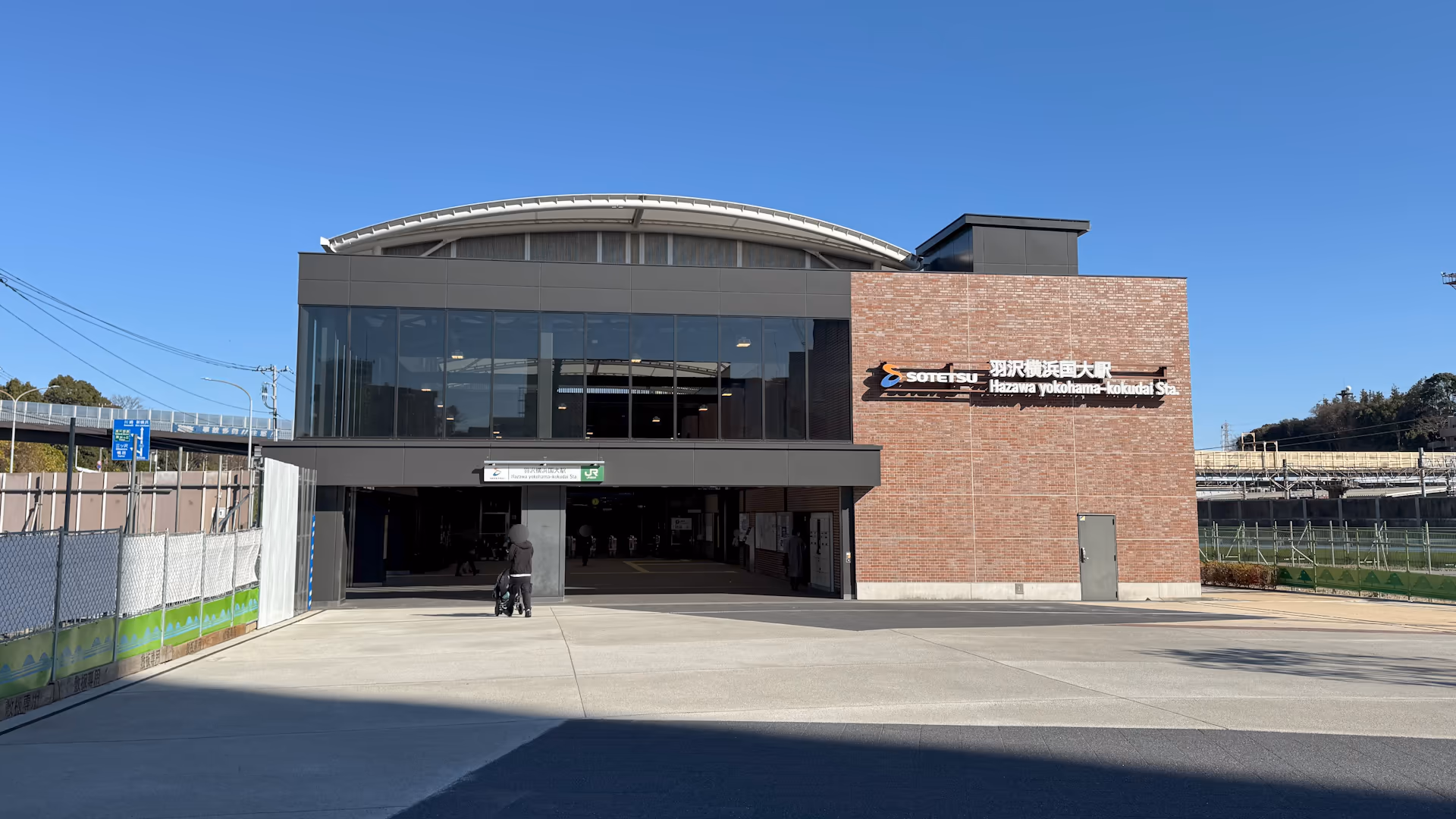 羽沢横浜国大駅 駅舎