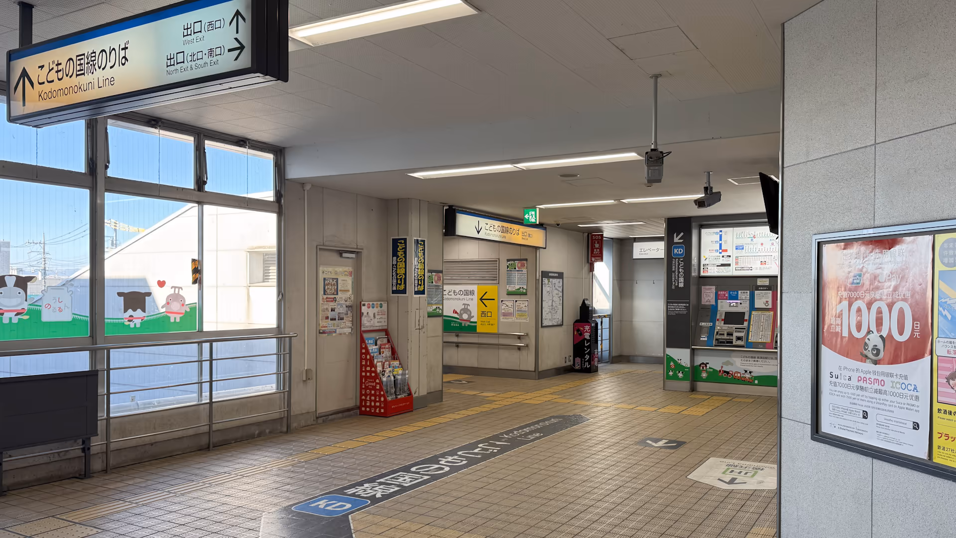 長津田駅 こどもの国線への通路