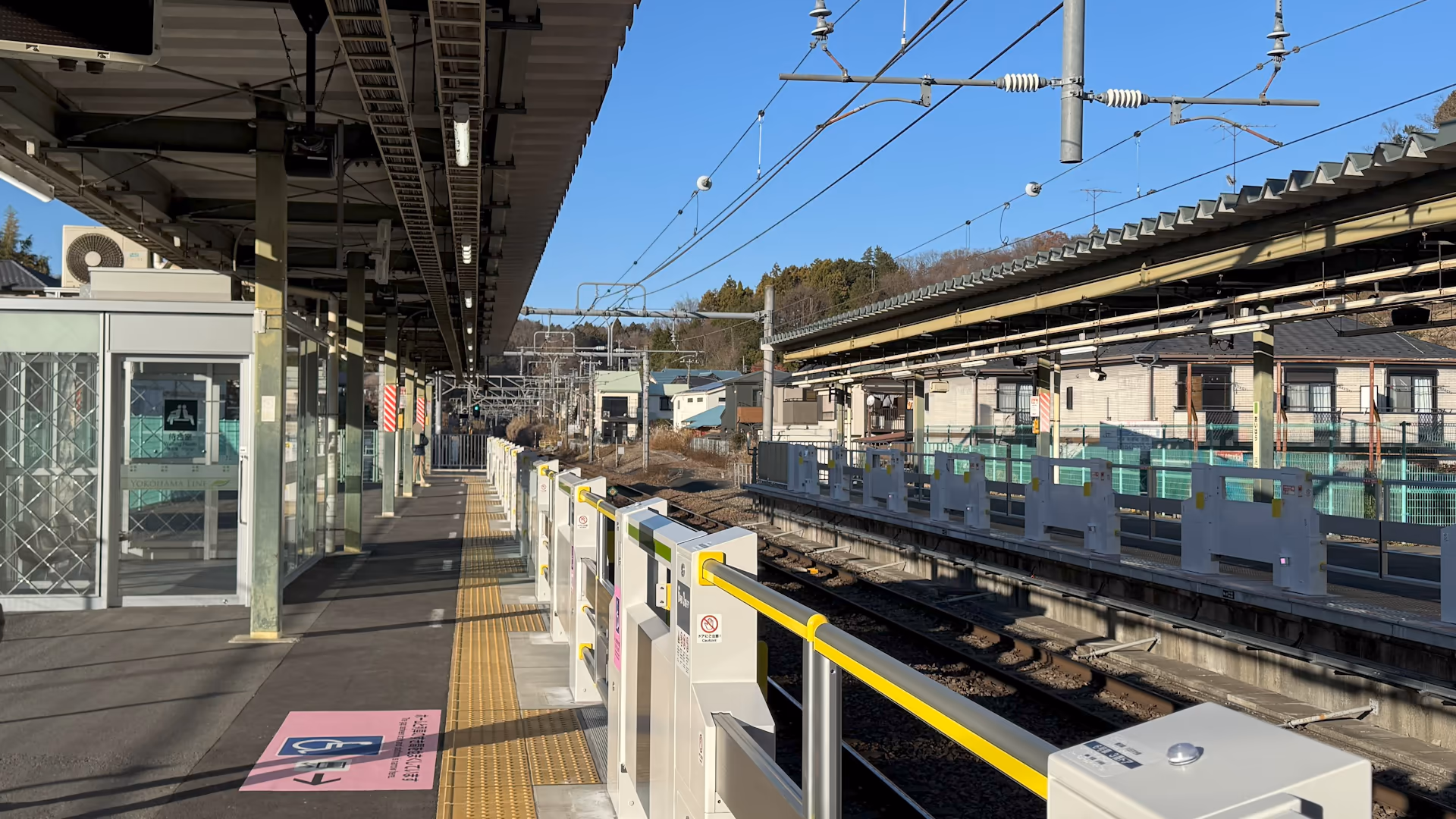 相原駅