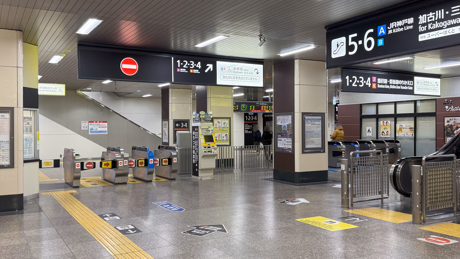 姫路駅 中間改札