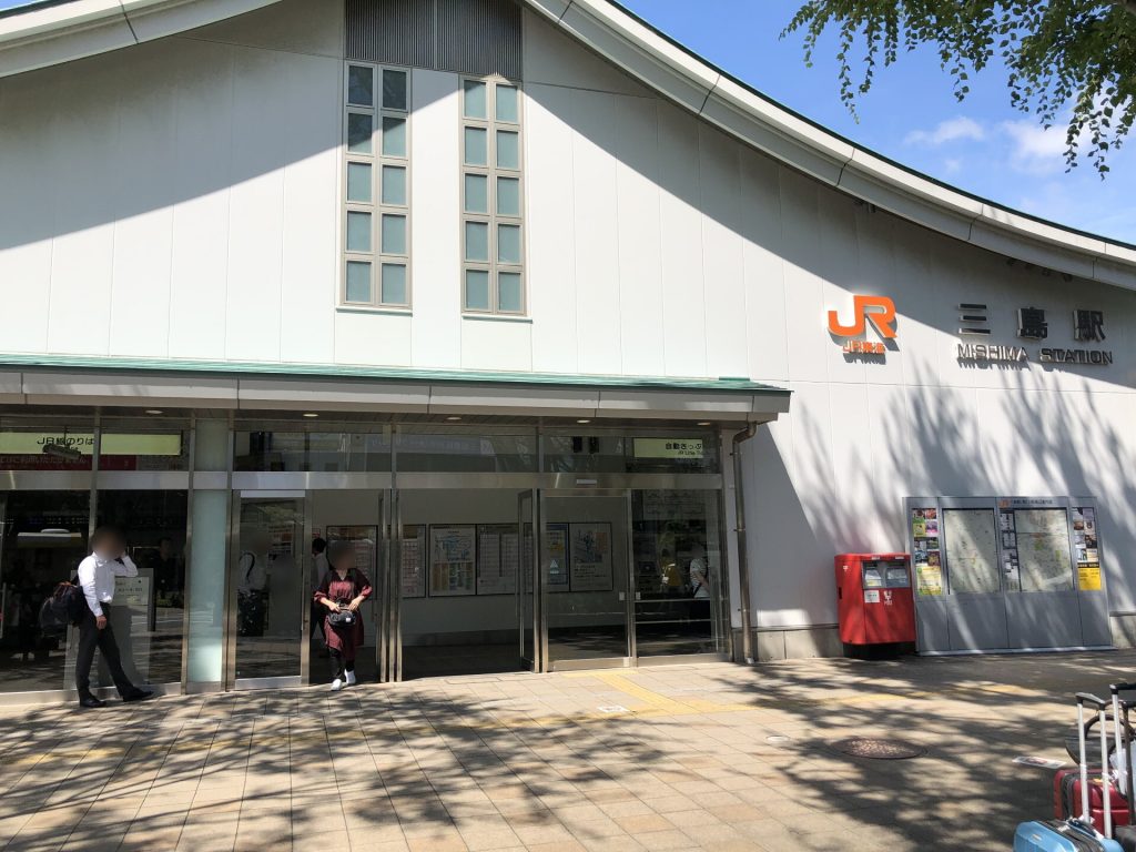 三島駅舎