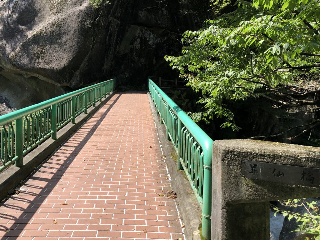 昇仙橋
