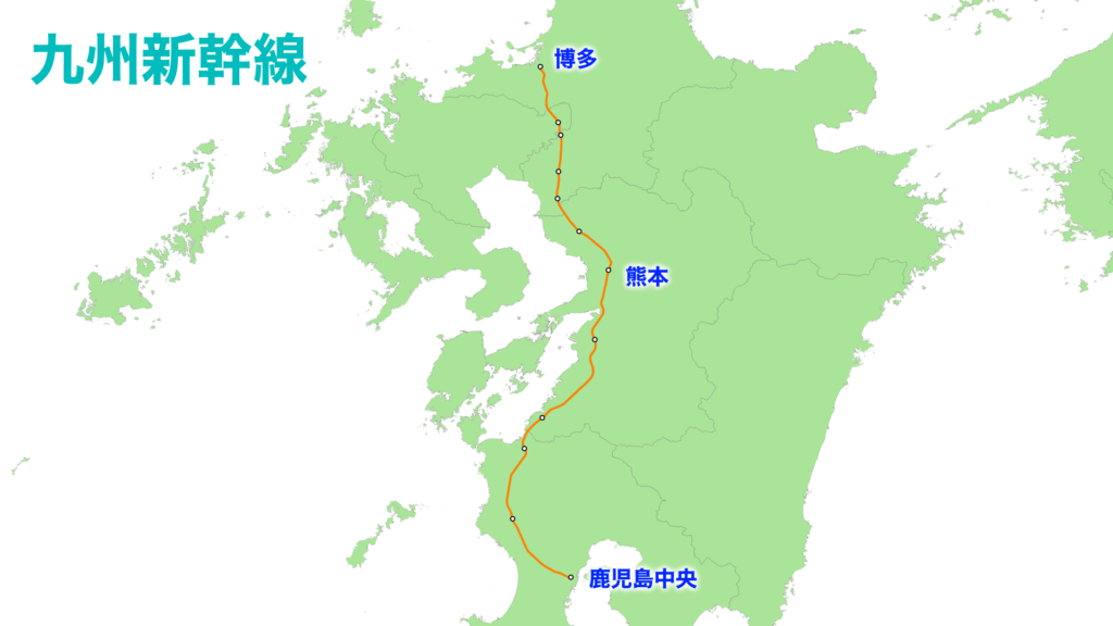 九州新幹線 路線図