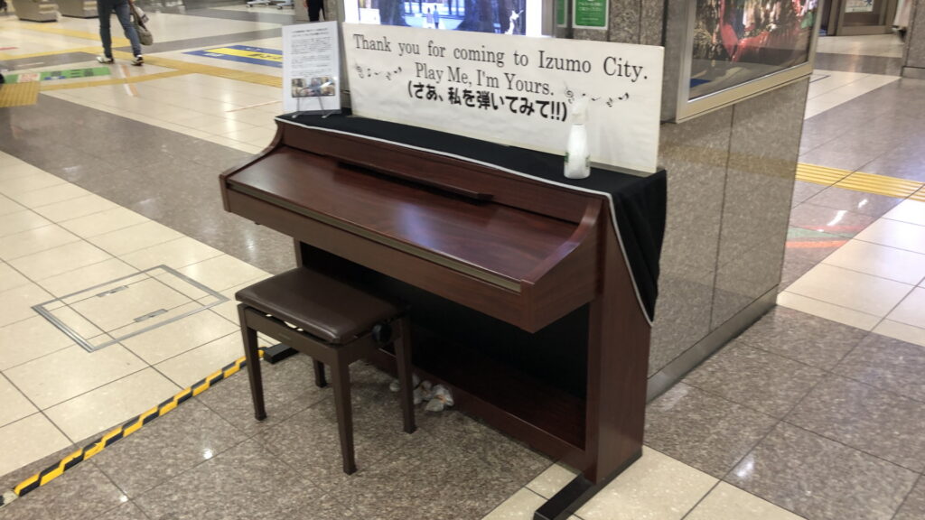 出雲市駅 駅ピアノ