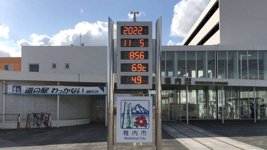 稚内駅前の気象計