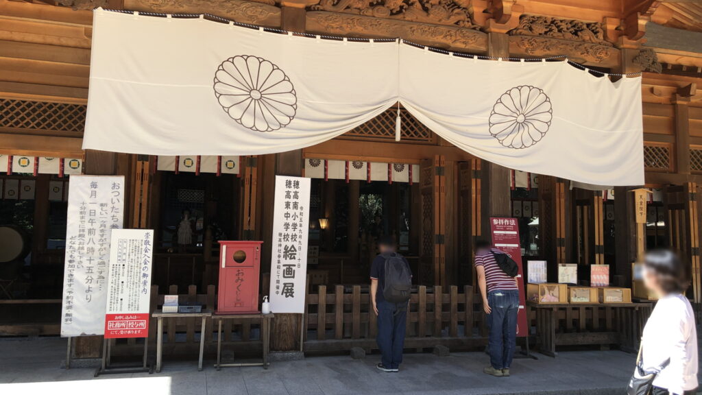 穂高神社(2)
